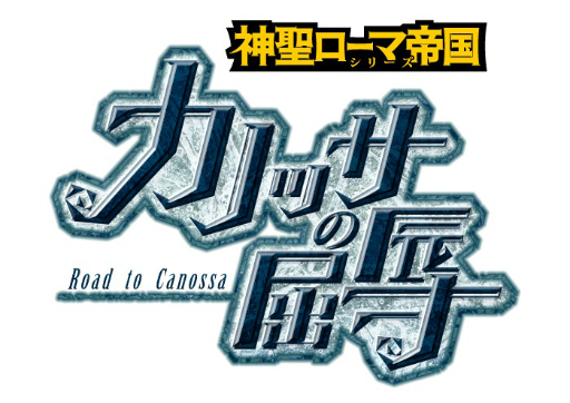 画像ギャラリー No.005のサムネイル画像 / Si-phonが新作「冬の嵐作戦」と「十字軍」を発表。2021年のスケジュールも公開に