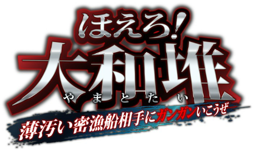 画像ギャラリー No.006のサムネイル画像 / Si-phonが新作「冬の嵐作戦」と「十字軍」を発表。2021年のスケジュールも公開に