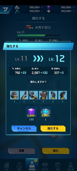 ꡼ No.011 | PRۡTRANSFORMERS ALLIANCE׻Ͽڡ»档־󥲡ǥХȥvs.ǥȥƤ褦