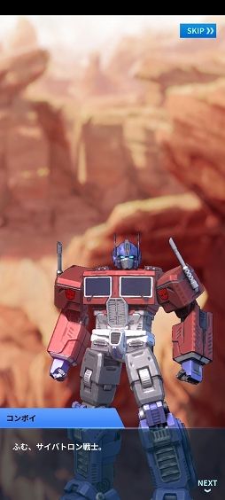 ꡼ No.015 | PRۡTRANSFORMERS ALLIANCE׻Ͽڡ»档־󥲡ǥХȥvs.ǥȥƤ褦