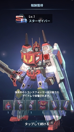 ꡼ No.031 | PRۡTRANSFORMERS ALLIANCE׻Ͽڡ»档־󥲡ǥХȥvs.ǥȥƤ褦