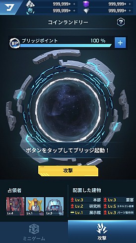 ꡼ No.032 | PRۡTRANSFORMERS ALLIANCE׻Ͽڡ»档־󥲡ǥХȥvs.ǥȥƤ褦