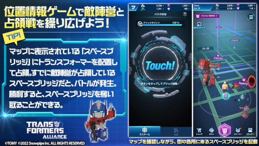 ꡼ No.004 | TRANSFORMERS ALLIANCEסܱĤΰSNOWPIPE JAPANôϿԿ30