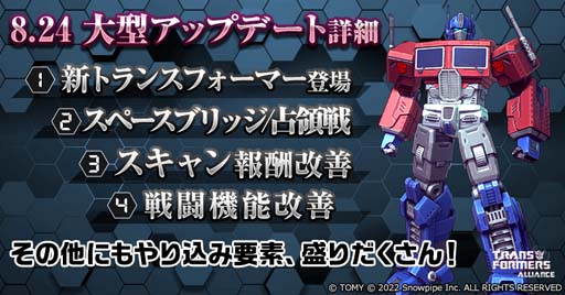 ꡼ No.001 | TRANSFORMERS ALLIANCEס 2פ볫ʤ緿åץǡȤ»