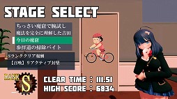 画像ギャラリー No.006のサムネイル画像 / 3Dアクションシューティング「魔法少女は自由に変身できない。」がSteamで配信開始