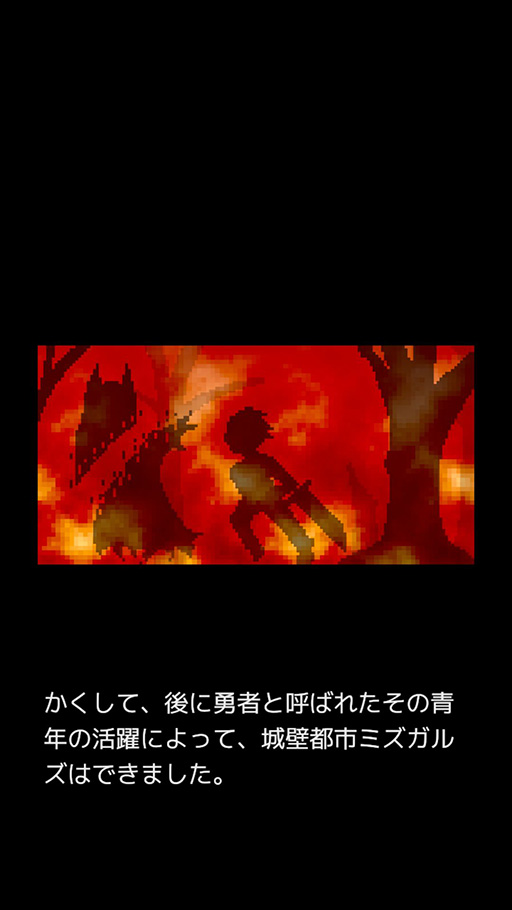 画像ギャラリー No.002のサムネイル画像 / 「Der Erlkönig」が配信開始。ゲーテの“魔王”がベースのアクションゲーム