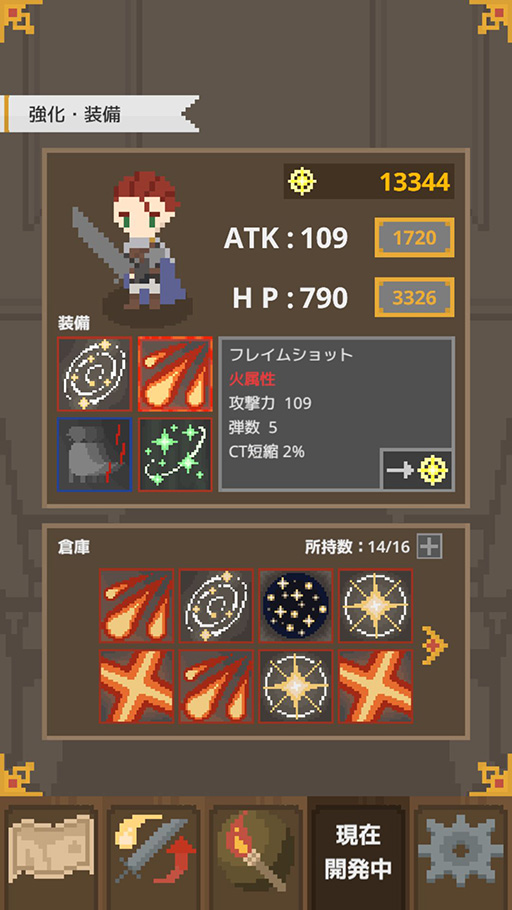 画像ギャラリー No.004のサムネイル画像 / 「Der Erlkönig」が配信開始。ゲーテの“魔王”がベースのアクションゲーム