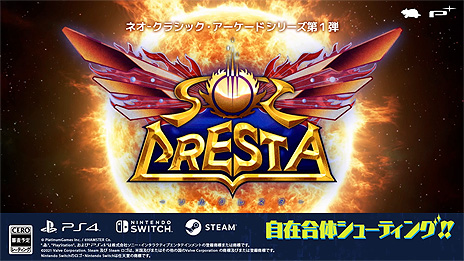 ꡼ No.007 | Ϥ꺣äץʥॺ߹STG֥륯쥹פ2021ǯ꡼ʤ餿ơ˥ʥ