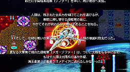 画像ギャラリー No.016のサムネイル画像 / 「ソルクレスタ」の配信番組で,待望の縦画面モードや「ムーンクレスタ」の自機を操作する謎のモードの存在が明らかに。発売延期の発表も