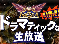 �֥��륯�쥹���פΡȥɥ�ޥƥ��å����������ɤ�2��5��12������ۿ�