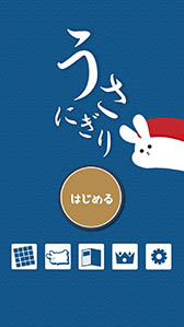 ���������꡼ No.005�Υ���ͥ������ / �ѥ��륲����֤����ˤ���פ��ۿ�����