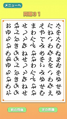 ���������꡼ No.005�Υ���ͥ������ / �Ȥ��ɤ򸫤Ĥ��ƥ��åפ���Android�����Υ����ॢ�ץ�֤��򤵤����פ���꡼��