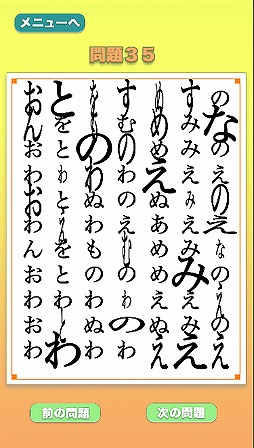 ���������꡼ No.006�Υ���ͥ������ / �Ȥ��ɤ򸫤Ĥ��ƥ��åפ���Android�����Υ����ॢ�ץ�֤��򤵤����פ���꡼��