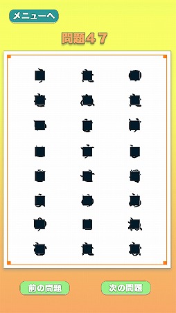 ���������꡼ No.008�Υ���ͥ������ / �Ȥ��ɤ򸫤Ĥ��ƥ��åפ���Android�����Υ����ॢ�ץ�֤��򤵤����פ���꡼��