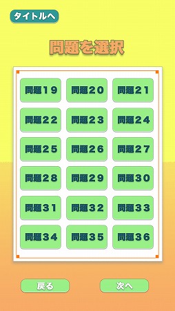 ���������꡼ No.011�Υ���ͥ������ / �Ȥ��ɤ򸫤Ĥ��ƥ��åפ���Android�����Υ����ॢ�ץ�֤��򤵤����פ���꡼��