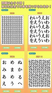 ���������꡼ No.017�Υ���ͥ������ / �Ȥ��ɤ򸫤Ĥ��ƥ��åפ���Android�����Υ����ॢ�ץ�֤��򤵤����פ���꡼��