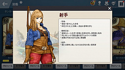 スピリットウィッシュ〜三英雄と冒険の大地〜