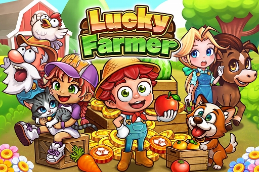 農場がモチーフのコインプッシャーゲーム「Lucky Farmer」本日正式