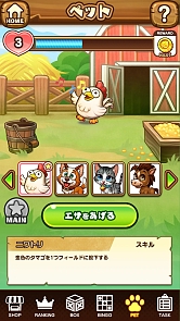 ���������꡼ No.004�Υ���ͥ������ / ���줬������դΥ�����ץå��㡼�������Lucky Farmer���������������ӥ�����