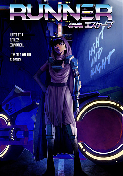 画像ギャラリー No.001のサムネイル画像 / 日本のアニメを意識した次世代VR用ドライビングシューティング「RUNNER」が発表