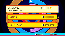 画像ギャラリー No.007のサムネイル画像 / “パックマン”を99人で戦うバトルロイヤルゲーム「PAC-MAN 99」がNintendo Switch Online加入者限定特典として4月8日に登場