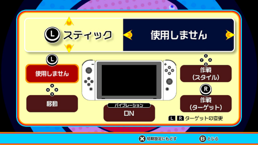 パックマンのバトロワ Pac Man 99 をさっそくプレイ アイテムを取得するタイミングや強化システムの使い分けが勝敗を分ける パックマンのバトロワ Pac Man 99 をさっそくプレイ アイテムを取得するタイミングや強化システムの使い分けが勝敗を分ける