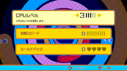 パックマンのバトロワ Pac Man 99 をさっそくプレイ アイテムを取得するタイミングや強化システムの使い分けが勝敗を分ける