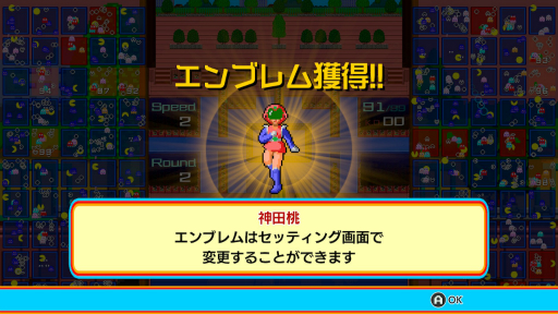 ꡼ No.015 | ѥåޥΥХȥPAC-MAN 99פ򤵤äץ쥤ƥ륿ߥ󥰤䶯ƥλȤʬԤʬ