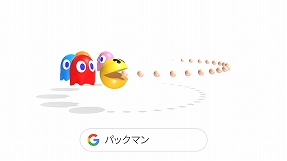 ꡼ No.002Υͥ / ֥ѥåޥפGoogleARǽо졣ʡPAC-TIVEɤơޤˤϥå奿