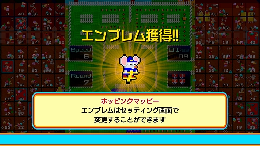 画像ギャラリー No.002のサムネイル画像 / 「PAC-MAN 99」, 無料DLC第1弾として“カスタムテーマ:ホッピングマッピー”が本日配信