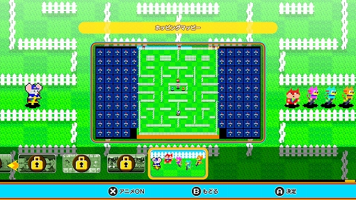 画像ギャラリー No.003のサムネイル画像 / 「PAC-MAN 99」, 無料DLC第1弾として“カスタムテーマ:ホッピングマッピー”が本日配信