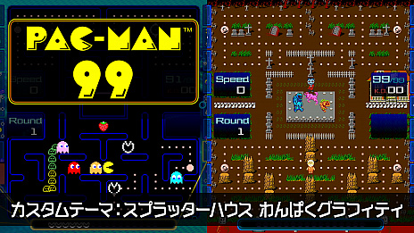 ꡼ No.007Υͥ / PAC-MAN 99ס̵DLC2ƤۿDLCΥ»ܡȤ俷ǥTġĶѥåޥξ