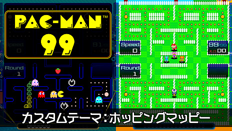 ꡼ No.010Υͥ / PAC-MAN 99ס̵DLC2ƤۿDLCΥ»ܡȤ俷ǥTġĶѥåޥξ