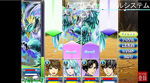 ���������꡼ No.002�Υ���ͥ������ / RPG�ȥꥺ�ॢ��������ͻ�礷����RPG�����Ҥ� ���ꥹ�ԡפ��θ��Ǥ�PV����꡼��