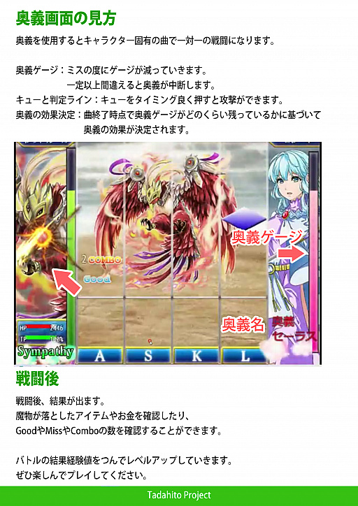 ���������꡼ No.005�Υ���ͥ������ / RPG�ȥꥺ�ॢ��������ͻ�礷����RPG�����Ҥ� ���ꥹ�ԡפ��θ��Ǥ�PV����꡼��