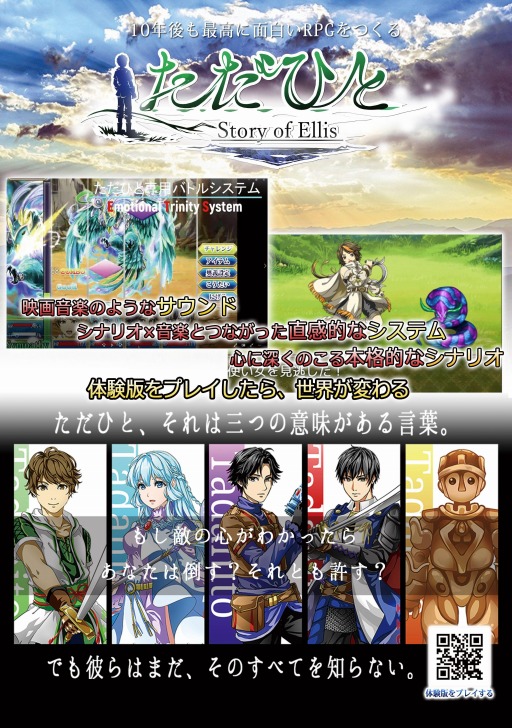 ���������꡼ No.001�Υ���ͥ������ / RPG�ߥꥺ�ॲ����֤����Ҥ� ���ꥹ�ԡפ��θ��ǡȥޥ������ץ�ߥ���ɤ��ۿ�����