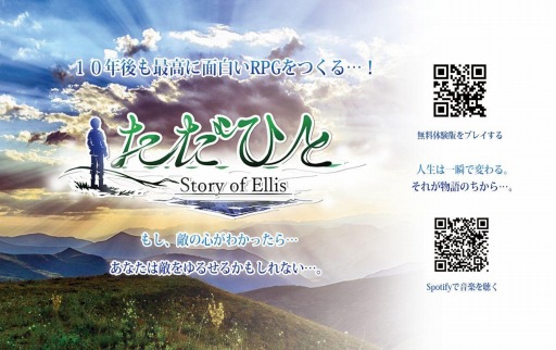 ���������꡼ No.005�Υ���ͥ������ / RPG�ߥꥺ�ॲ����֤����Ҥ� ���ꥹ�ԡפ��θ��ǡȥޥ������ץ�ߥ���ɤ��ۿ�����