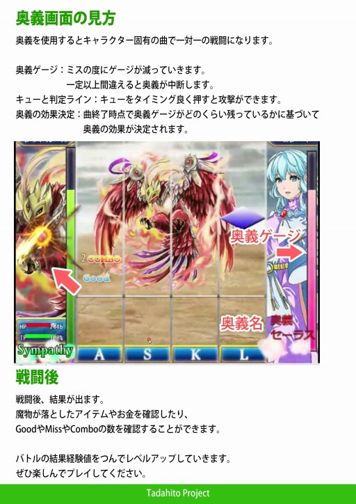 ���������꡼ No.007�Υ���ͥ������ / RPG�ߥꥺ�ॲ����֤����Ҥ� ���ꥹ�ԡפ��θ��ǡȥޥ������ץ�ߥ���ɤ��ۿ�����