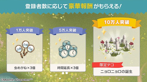 ꡼ No.003Υͥ / ץ֥ࡼߥëõΡפλϿդȡɦ¥ƥȤΥƥ罸