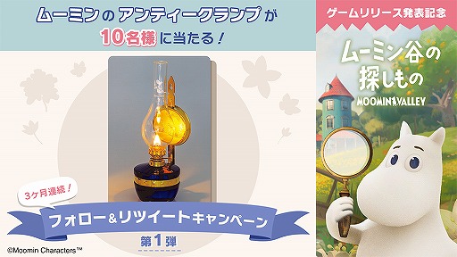 ꡼ No.007Υͥ / ץ֥ࡼߥëõΡפλϿդȡɦ¥ƥȤΥƥ罸