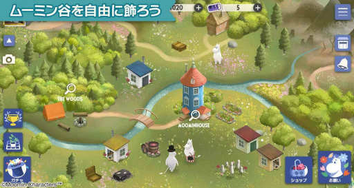 画像ギャラリー No.003のサムネイル画像 / 新作「ムーミン谷の探しもの」,配信日が2021年7月上旬に決定