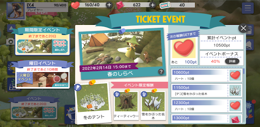 画像ギャラリー No.004のサムネイル画像 / 「ムーミン谷の探しもの」大型イベント“春のしらべ”が2月14日まで開催