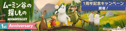 ꡼ No.002Υͥ / ֥ࡼߥëõΡסࡼߥ󥰥åʤɤ1ǯǰڡ򳫺