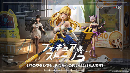 ꡼ No.001Υͥ / RPG֥ե奢ȡ꡼פΥɦ¥ƥȤ421˥ȡü3500̾罸ⳫϤ