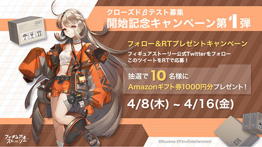 ꡼ No.004Υͥ / RPG֥ե奢ȡ꡼פΥɦ¥ƥȤ421˥ȡü3500̾罸ⳫϤ