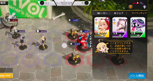 ꡼ No.012Υͥ / RPG֥ե奢ȡ꡼פΥɦ¥ƥȤ421˥ȡü3500̾罸ⳫϤ