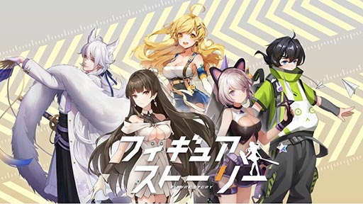 ꡼ No.020Υͥ / ֥ե奢ȡ꡼פλϿդApp StoreGoogle PlayʤɤǥȡPV1Ƥ䥭饯