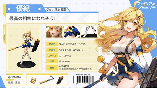 ꡼ No.021Υͥ / ֥ե奢ȡ꡼פλϿդApp StoreGoogle PlayʤɤǥȡPV1Ƥ䥭饯