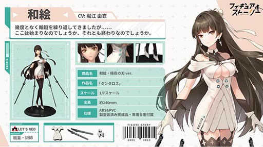 ꡼ No.022Υͥ / ֥ե奢ȡ꡼פλϿդApp StoreGoogle PlayʤɤǥȡPV1Ƥ䥭饯