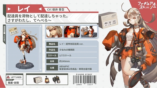 ꡼ No.023Υͥ / ֥ե奢ȡ꡼פλϿդApp StoreGoogle PlayʤɤǥȡPV1Ƥ䥭饯